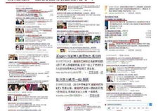 热巴每日吃瓜爆料总结,娱乐圈幕后故事大揭秘