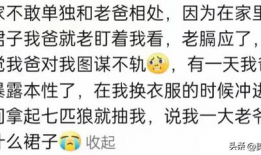 吃瓜爆料音乐是什么名字